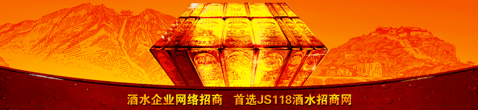 广州干戈玉帛酒业有限公司